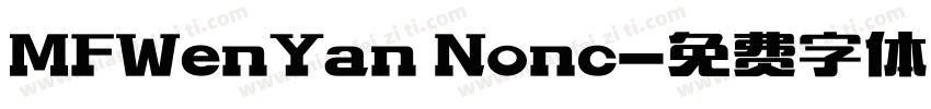 MFWenYan Nonc字体转换